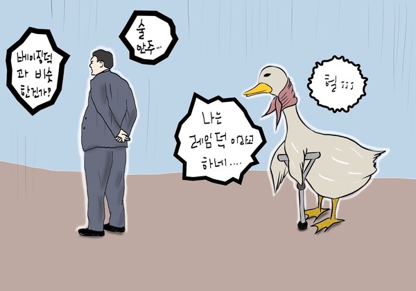 클레임 만평 박명규 작가