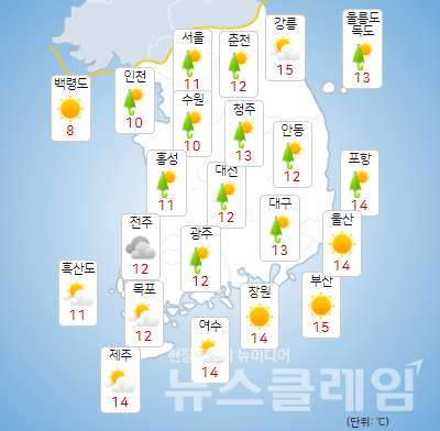 16일 오전 기상청 일기예보