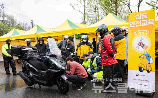 쿠팡이츠서비스(대표이사 김명규)는 배달파트너의 안전한 운행을 위해 ‘이륜차 실습 안전교육’을 실시한다고 16일 밝혔다. 쿠팡 제공