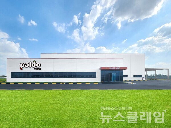 팔도(대표 권성균)는 베트남 제2공장(이하 제2공장)을 완공했다고 16일 밝혔다. 팔도 제공