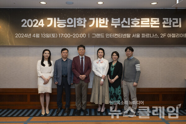 (좌측부터)이운영 교수, 김재원 GC녹십자웰빙 본부장, 최세환 원장, 최정민 원장, 김혜연 원장, 이상훈 GC녹십자 아이메드 원장. GC녹십자웰빙 제공