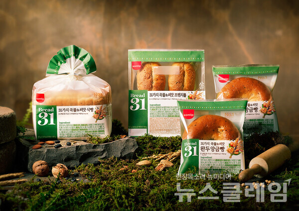 SPC그룹(회장 허영인)의 계열사 SPC삼립은 건강빵 브랜드 ‘Bread 31(브레드 31)’을 론칭했다고 17일 밝혔다. 삼립 제공