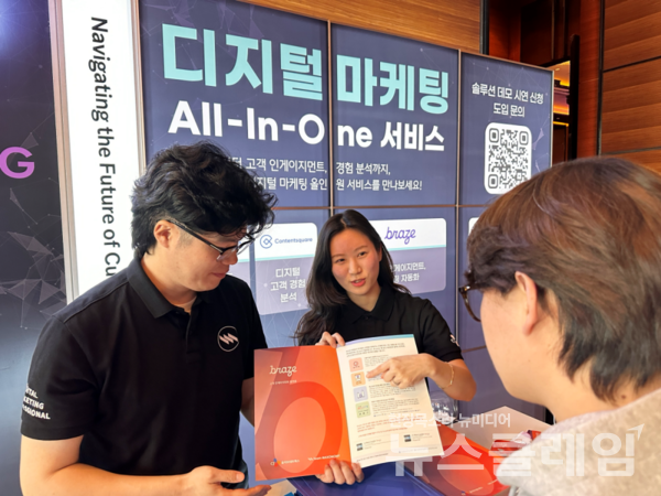 GRB Seoul 행사 부스에서 CJ올리브네트웍스 직원이 관람객에게 마케팅 솔루션에 대해 설명하고 있다. CJ올리브네트웍스 제공