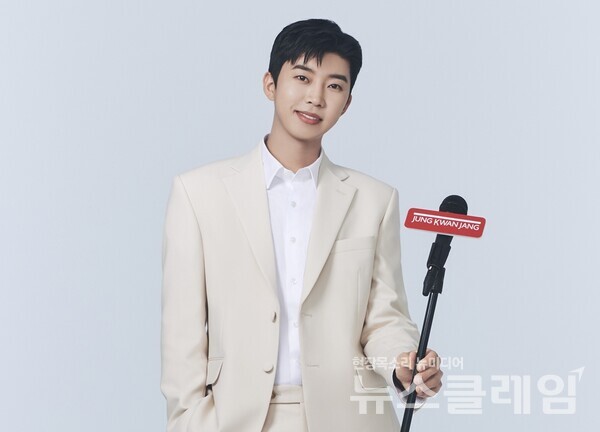 임영웅 정관장 신규 모델 발탁. KGC인삼공사 제공