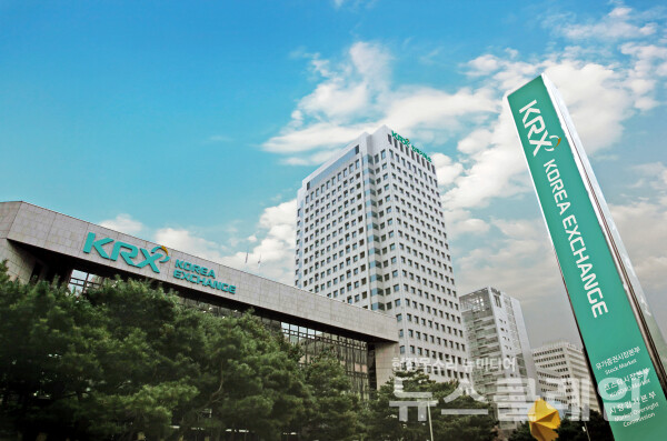 한국거래소 전경. 사진=한국거래소