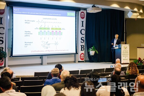 건국대학교 나승열 교수가 국제천연물과학회(ICSB)에서 홍삼의 효능에 대해 발표하고 있다. KGC인삼공사 제공