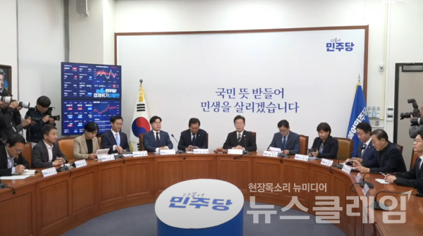 더불어민주당 이재명 대표가 19일 오전 국회에서 열린 최고위원회의에서 발언하고 있다. 사진=더불어민주당