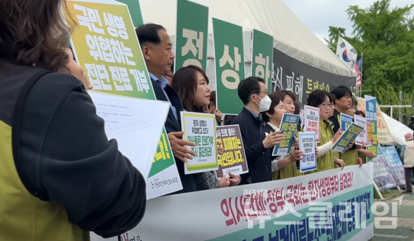 22일 오전 서울 여의도 국회 앞에서 열린 '진료 정상화 촉구 보건의료노조-환자단체 공동 기자회견'. 사진=보건의료노조