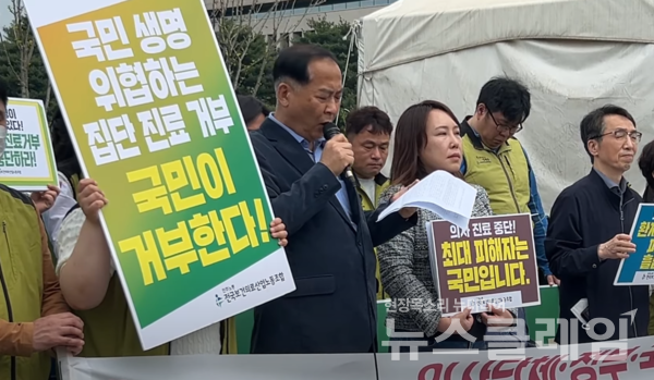 22일 오전 서울 여의도 국회 앞에서 열린 '진료 정상화 촉구 보건의료노조-환자단체 공동 기자회견'. 사진=보건의료노조