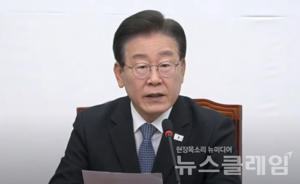 더불어민주당 이재명 대표가 22일 오전 국회에서 열린 최고위원회의에서 발언하고 있다. 사진=더불어민주당