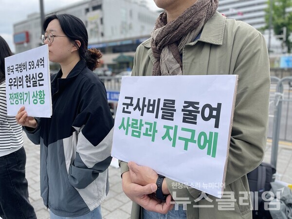 22일 오전 서울 용산 대통령실 앞에서 개최된 '2024 세계군축행동의 날 기자회견'. 사진=2024 GDAMS캠페인