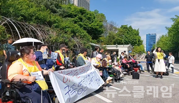 지난 22일 오후 서울중앙지방법원 앞에서 열린 '장애운동활동가 이규식 서울장애인차별철폐연대 대표 구속 영장 기각 촉구 기자회견'. 사진=전장연