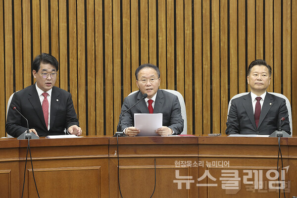 국민의힘 윤재옥 원내대표가 23일 서울 국회에서 열린 원내대책회의에서 발언하고 있다. 사진=국민의힘