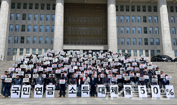 23일 오전 서울 여의도 국회 본청 계단 앞에서 개최된 '공론화 결과, 연금개혁에 대한 연금행동 입장 발표 기자회견'. 사진=참여연대