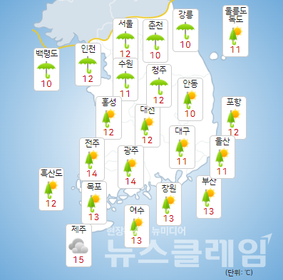 24일 오전 기상청 일기예보