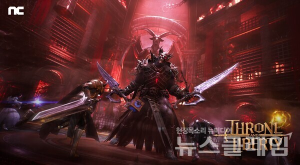 엔씨소프트(공동대표 김택진, 박병무)의 MMORPG  ‘THRONE AND LIBERTY’는 신규 던전 ‘비명의 고문실’을 업데이트하고 빠른 성장을 지원하는 다양한 이벤트를 진행한다고 24일 밝혔다. 엔씨 제공