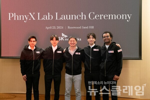 SK네트웍스가 미국 캘리포니아주 실리콘밸리 로즈우드 샌드힐 호텔에서 AI 기술 개발 조직인 피닉스 랩(PhnyX Lab) 출범 기념식을 개최했다. 최성환 SK네트웍스 사업총괄 사장(가운데)과 피닉스 랩 구성원들의 모습. SK네트웍스 제공