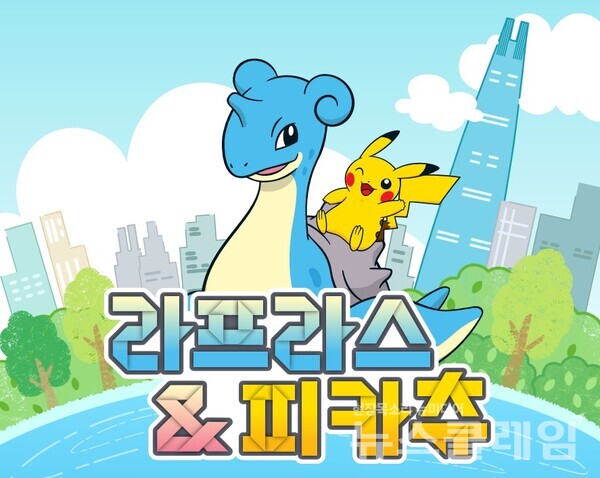 석촌호수 동호에 설치되는 라프라스·피카츄 대형 아트벌룬 그래픽 이미지. 롯데물산 제공