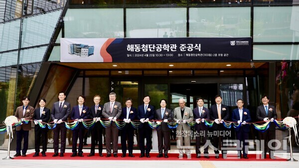 25일 서울대 해동첨단공학관 준공식 행사에 GS건설 허윤홍 대표, 서울대 유홍림 총장, 해동과학문화재단 김영재 이사장 외 관계자들이 참석해 기념사진을 촬영하고 있다. GS건설 제공