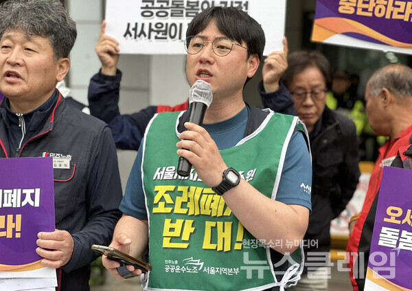 25일 오전 서울시의회 의원회관 앞에서 열린 '서울시의회 보건복지위원회 규탄 기자회견'. 사진=빈곤사회연대