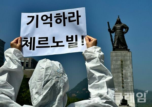 25일 오후 서울 광화문 이순신 동상 앞에서 열린 '체르노빌 핵사고 38주년 기자회견'. 사진=YWCA KOREA