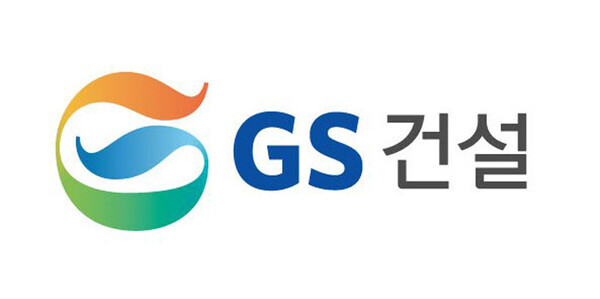 GS건설 CI
