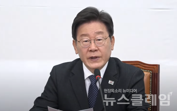 더불어민주당 이재명 대표가 26일 국회에서 열린 최고위에서 영수회담 관련 발언을 하고 있다. 사진=더불어민주당