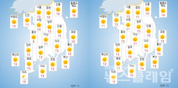 27일·28일 오전 기상청 일기예보