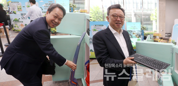 신한금융그룹(회장 진옥동)은 지난 26일 서울 중구에 위치한 신한은행 본점 및 강남 별관에서 ‘자원순환 Day’를 실시했다고 29일 밝혔다. 이날 행사에 참석한 (사진 왼쪽)진옥동 신한금융그룹 회장과 정상혁 신한은행장은 각각 가정에서 쓰던 전기 청소기와 키보드 및 컴퓨터 주변기기를 기부했다. 신한금융그룹 제공