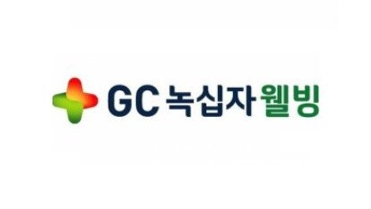 GC녹십자웰빙 로고