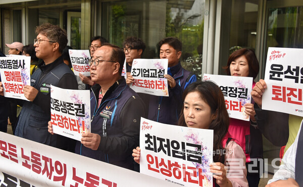 29일 오전 부산시청 광장에서 열린 '2024 세계노동절 부산대회 선포 기자회견'. 사진=민주노총 부산본부