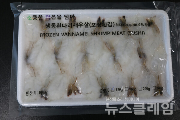 회수 대상 제품. 사진=식약처