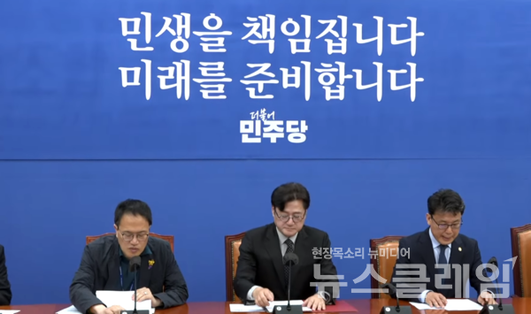 더불어민주당 홍익표 원내대표가 30일 국회에서 열린 원내대책회의에서 발언을 하고 있다. 사진=더불어민주당