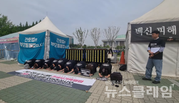 30일 오전 서울 여의도 국회 앞에서 열린 '전세사기특별법 개정에 대한 피해자들의 대국민 호소문 발표 기자회견'