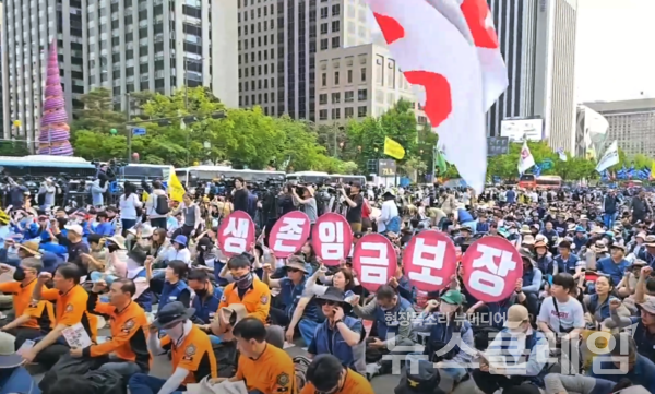 1일 오후 서울 광화문 동화면세점 앞에서 열린 '2024 세계노동절 대회'. 사진=김성훈 기자