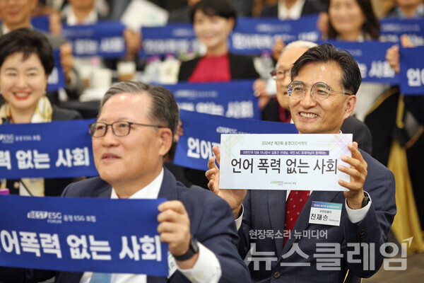 2일 열린 제21회 윤경ESG포럼 CEO서약식에 동참한 유한킴벌리 진재승 대표이사 사장(오른쪽). 유한킴벌리 제공