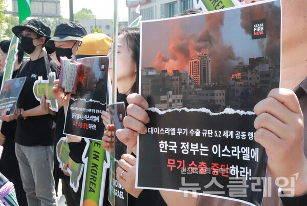 2일 오전 서울 용산 대통령실 앞에서 열린 '대이스라엘 무기 수출 규탄 5.2 세계 공동 행동의 날'. 사진=전쟁없는세상