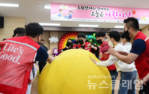 LG전자 임직원들이 지난 2일 서울시 강동구에 위치한 암사재활원에서 열린 '오늘은 어린이날' 행사에서 장애 아동 및 청소년들과 함께 작은 운동회에 참여하고 있다. LG전자는 지난 2014년부터 10년째 암사재활원과 인연을 이어오고 있다. LG전자 제공