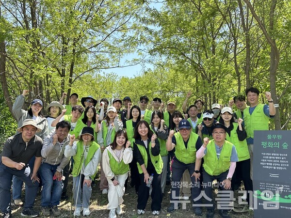 지난 2일 경기도 파주 '풀무원 평화의 숲'에서 진행된 '풀무원 숲' 가꾸기 사회공헌활동에서 오경석 풀무원 지속가능경영실장(세번째 줄 오른쪽 첫번째)이 정용숙 평화의숲 사무처장(두번째 줄 왼쪽 두번째)을 비롯한 주요 관계자들 및 풀무원 임직원들과 기념촬영을 하고 있다. 풀무원 제공