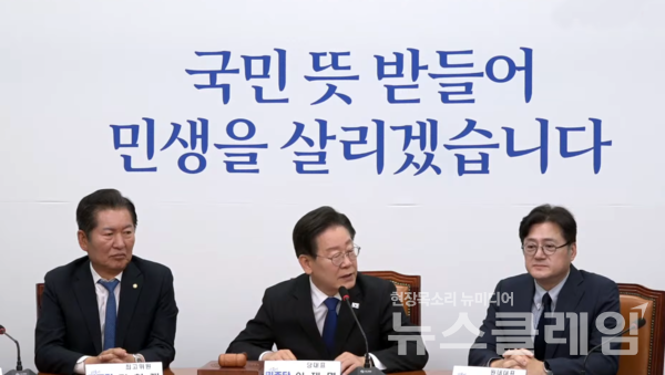 더불어민주당 이재명 대표가 3일 오전 서울 여의도 국회에서 열린 최고위원회의에서 발언하고 있다. 사진=더불어민주당