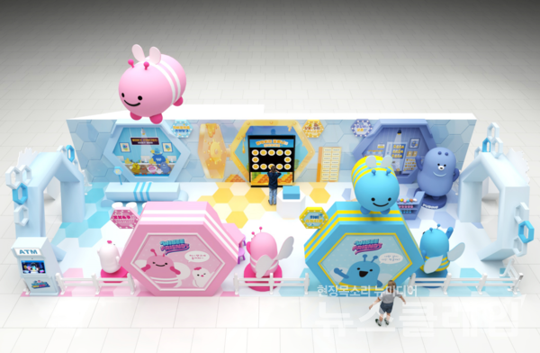 우리은행 위비프렌즈 허니뱅크 조감도. 우리은행 제공