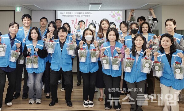 SPC그룹(회장 허영인)은 5월 가정의 달을 맞아 지역사회보호 어르신과 함께하는 봉사활동을 진행했다고 8일 밝혔다. SPC그룹 제공