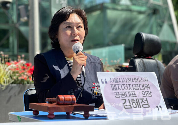 8일 오전 서울시청 앞에서 열린 '서울시사회서비스원 폐지조례 대한 오세훈 서울시장 재의권 행사 촉구' 기자회견'. 사진=빈곤사회연대