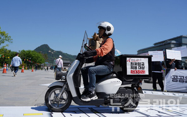 8일 오전 서울 광화문광장에서 열린 '공공운수노조 최저임금 투쟁 계획 발표 기자회견'. 사진=공공운수노조