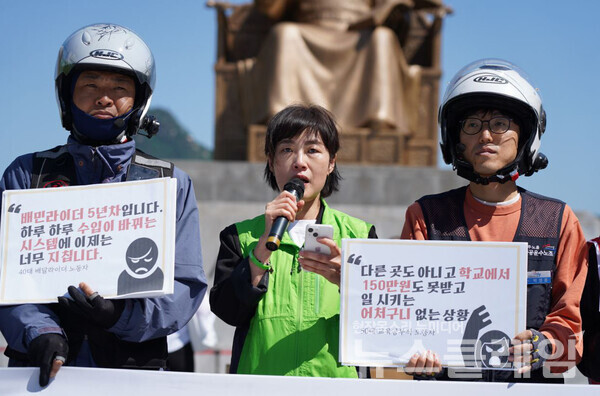 8일 오전 서울 광화문광장에서 열린 '공공운수노조 최저임금 투쟁 계획 발표 기자회견'. 사진=공공운수노조