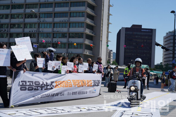 8일 오전 서울 광화문광장에서 열린 '공공운수노조 최저임금 투쟁 계획 발표 기자회견'. 사진=공공운수노조