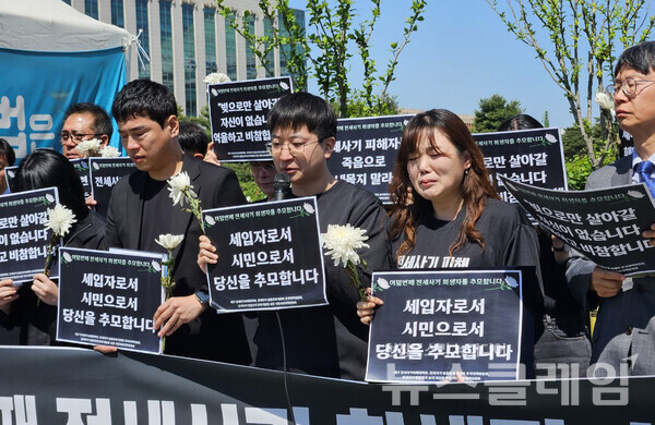 8일 오전 서울 여의도 국회 앞에서 개최된 '8번째 전세사기 피해자 추모 및 대책 마련 촉구 기자회견'. 사진=빈곤사회연대