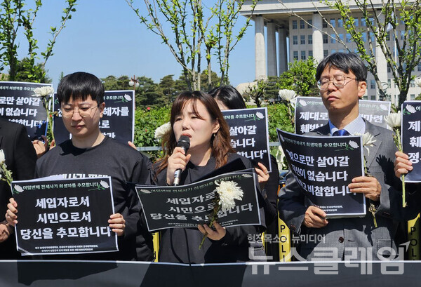 8일 오전 서울 여의도 국회 앞에서 개최된 '8번째 전세사기 피해자 추모 및 대책 마련 촉구 기자회견'. 사진=빈곤사회연대