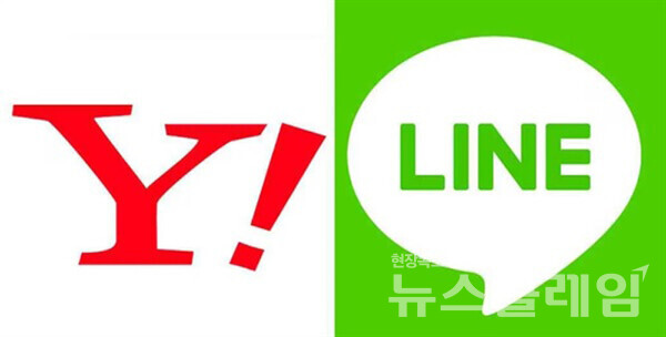 야후와 라인 로고