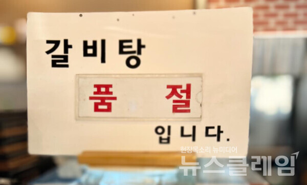 사진=김대식 객원위원